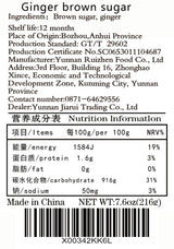 TEAERPKLAE Old Brown Sugar Ginger Tea Individually Packed Brown Sugar Block Yunnan Ginger Soup 7.6 oz/216g