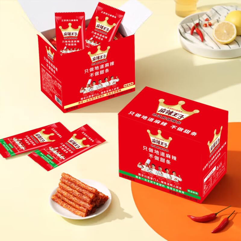 Chinese food Spicy strip ???? ?? ????550g ????? ????? ?????