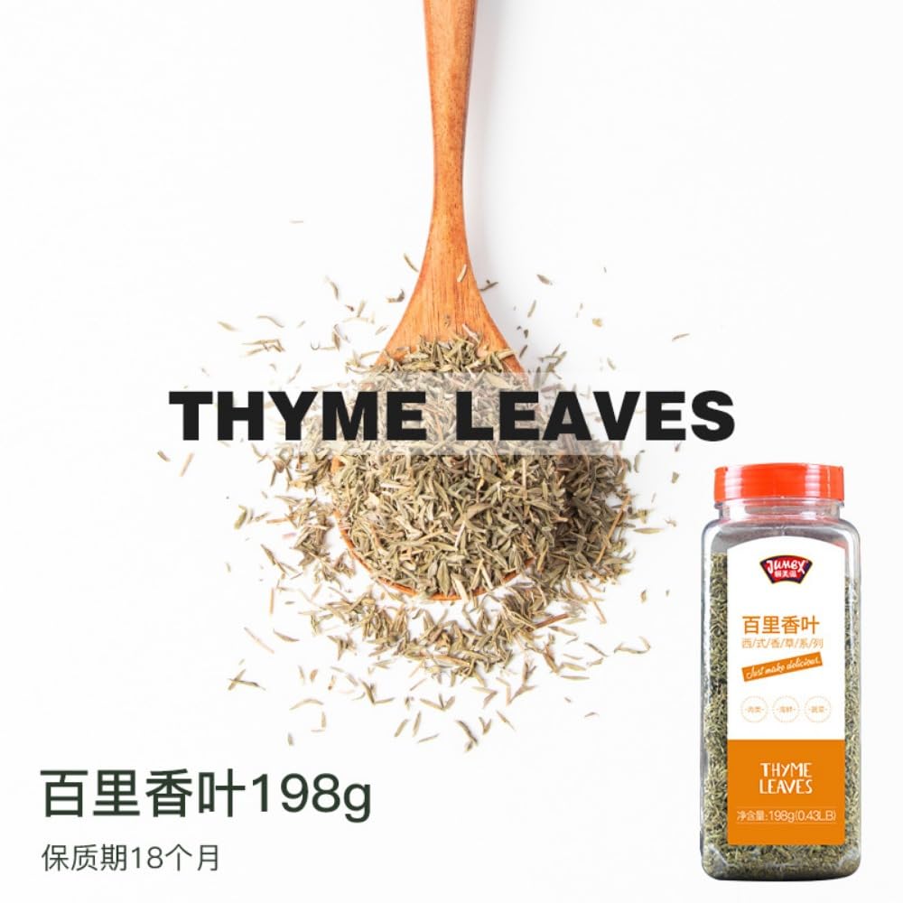 Zercumm Thyme Leaf Seasoning 198G Vanilla Pizza Pizza Western Food Seasoning Baking Kitchen Seasoning