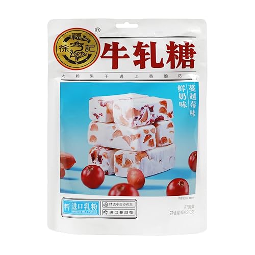 XUFUJI Nougats, Individually Packaged Milk & Cranberry Flavor Soft Chewy Nougat Suitable for Fruit Jelly Bean Candy Bar With A Luxuriously Creamy