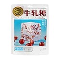 XUFUJI Nougats, Individually Packaged Milk & Cranberry Flavor Soft Chewy Nougat Suitable for Fruit Jelly Bean Candy Bar With A Luxuriously Creamy