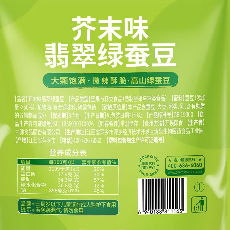 ?? ??? ?? ?? ?? ?? ?? ?? snack Chinese food 100g/?X2?????????/New and old packages are shipped randomly?