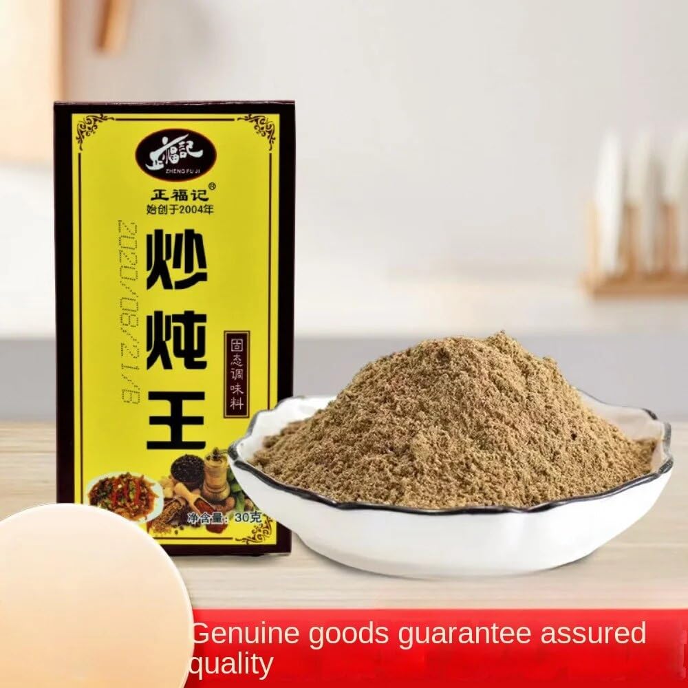 Zercumm Thirteen Incense Seasoning Powder 30G Fried Stewed Incense Household Spices Bouilli Fried Dishes Meat Stewed with Soy Sauce and Strained