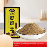 Zercumm Thirteen Incense Seasoning Powder 30G Fried Stewed Incense Household Spices Bouilli Fried Dishes Meat Stewed with Soy Sauce and Strained