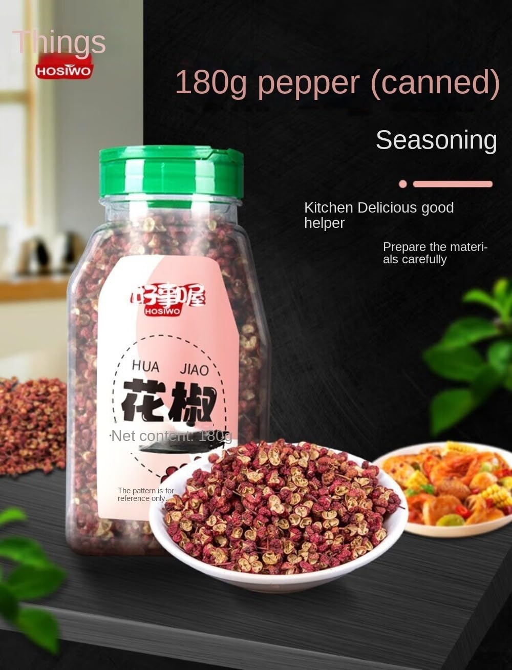 Zercumm Pepper 180G/Can Spice Pericarpium Zanthoxyli Bungeani Pepper Hotpot Condiment Ingredients Seasoning
