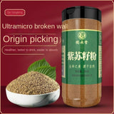 Zercumm Perilla Seed Powder 250G/Bottle of New Goods Fried Perilla Seed Cooked Perilla Seed Perilla Seed Raw Materials