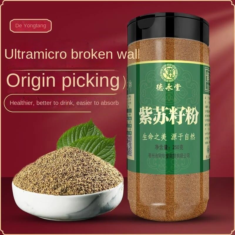 Zercumm Perilla Seed Powder 250G/Bottle of New Goods Fried Perilla Seed Cooked Perilla Seed Perilla Seed Raw Materials
