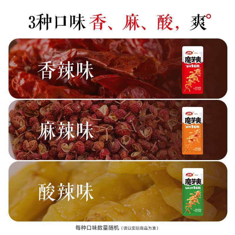Chinese food Spicy strip ?? ???? ?????????400g/?