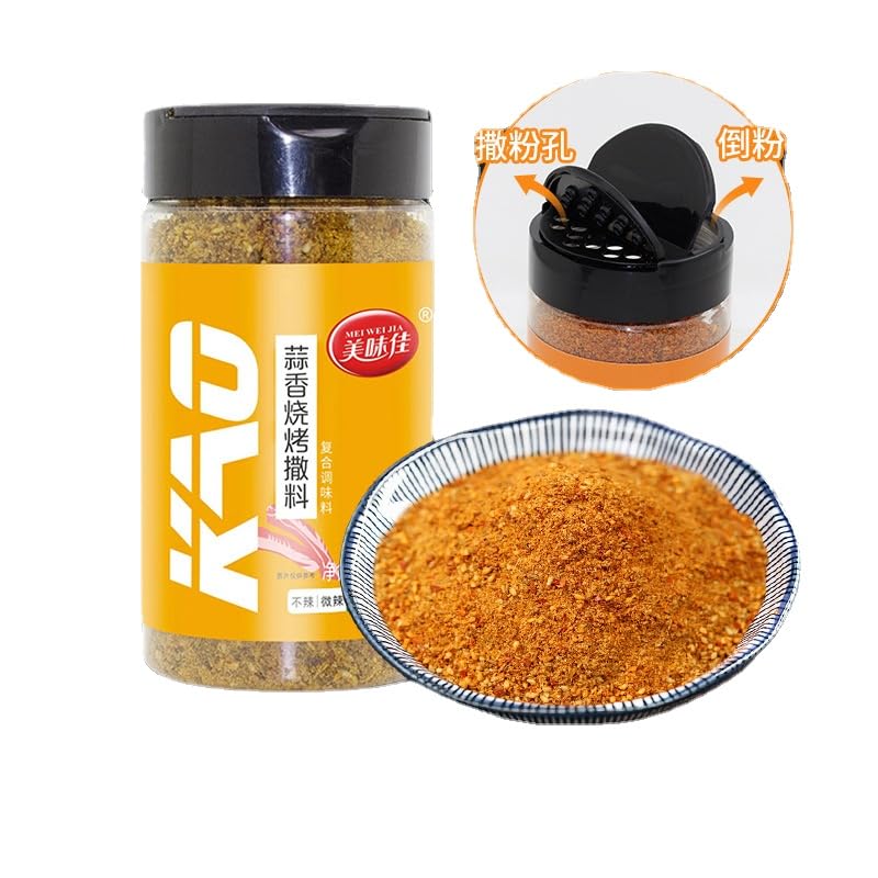 Zercumm Barbecue Seasoning Scattering Granules Household Barbecue Mutton Skewers Seasoning Cumin Powder (Garlic flavor 160g (medium spicy))