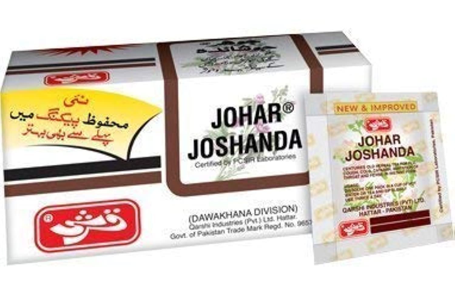Qty. 3 Johar Joshanda Instant Herbal Tea 30 Bags