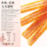 ??????????????????????????Wei Long Spicy Bar Gift Box Snacks Gift Bag Gives Girlfriend Birthday Gift Camping Picnic Leisure Snacks (????20?)