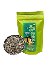 Jasmine Dragon Pearl, 113g - Loose Leaf Green Tea Jasmine Tea - ????? | Van Cheong Tea