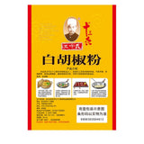 Zercumm White Pepper Powder 25G Household Small Bag Seasoning Deodorant Stew Western Food Fillings Barbecue Seasoning
