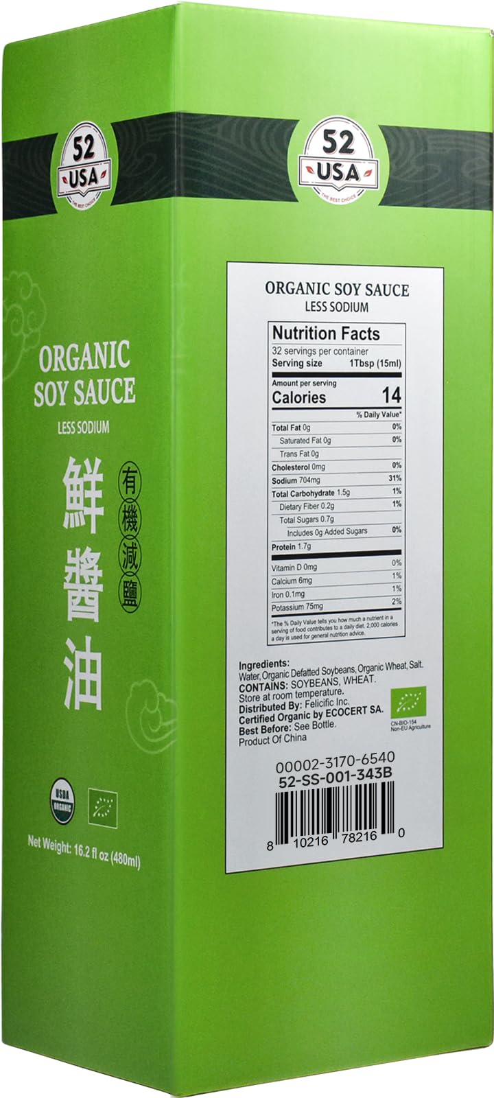 52USA Organic Low Sodium Soy Sauce, 16.2 oz (480ml), All Natural Seasoning for Cooking, Dipping and Asian Cuisine