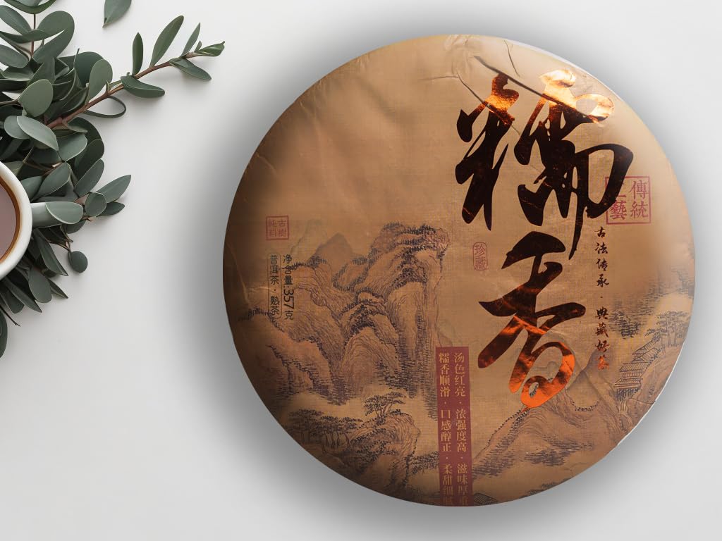 Golden Sip Shu Puer Tea Cake Fermented Nuoxiang Cha Bing 357g