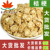 Zercumm Platycodon Grandiflorum Dried Platycodon Grandiflorum Dried Goods Platycodon Grandiflorum 500G Primary Agricultural Products