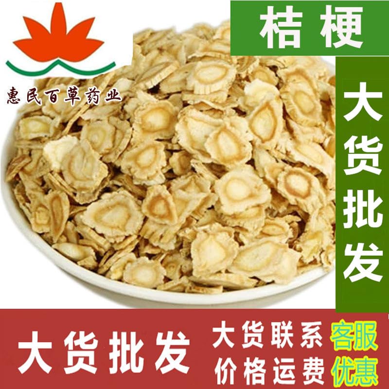 Zercumm Platycodon Grandiflorum Dried Platycodon Grandiflorum Dried Goods Platycodon Grandiflorum 500G Primary Agricultural Products