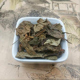 Houttuynia Cordata (Dokudami/Yuxingcao/???) Dried Loose Leaves, 16oz ???