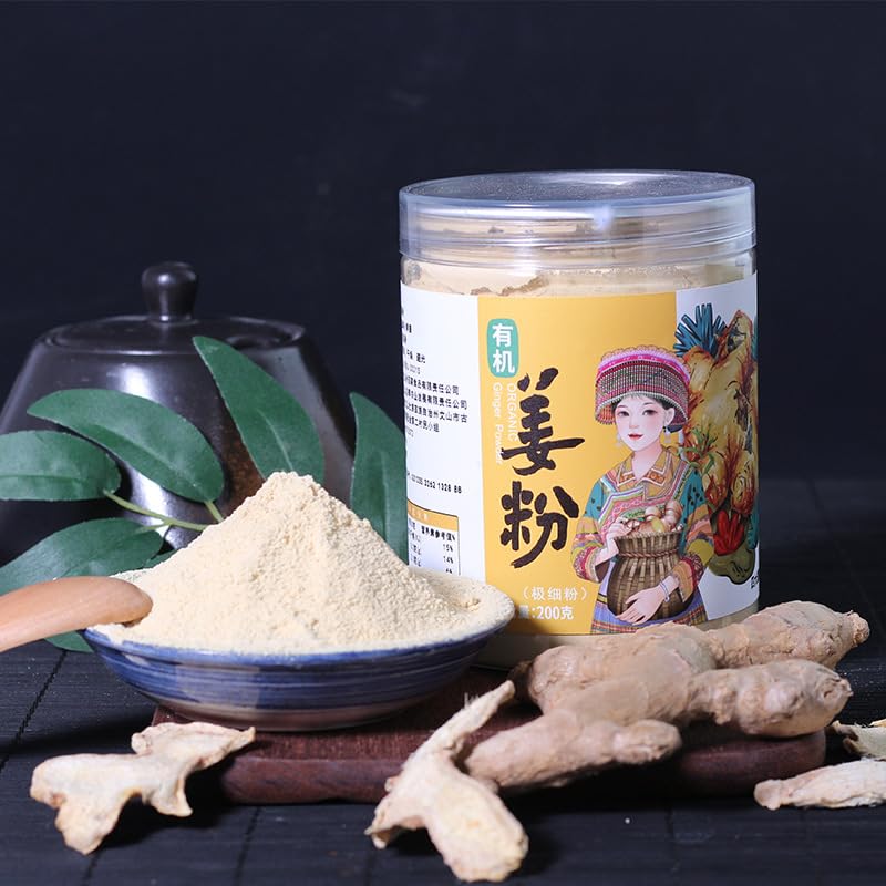 Zercumm Yunnan Small Yellow Ginger Organic Fine Ginger Powder 200G/Bottle