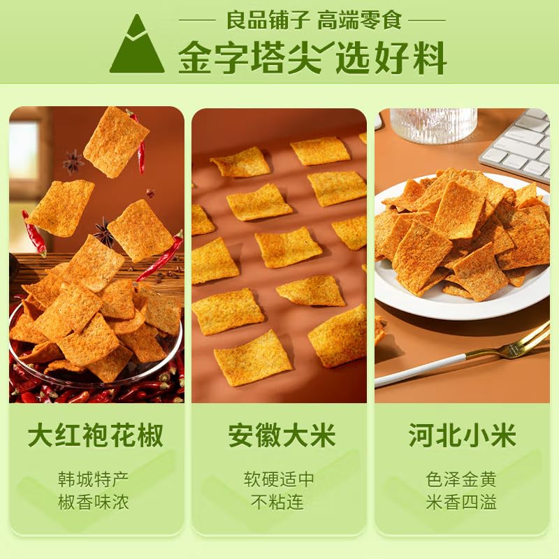 ???? ???? ??? ?? ?? ?? ?? snack Chinese food 108g/?X2?????????/New and old packages are shipped randomly?