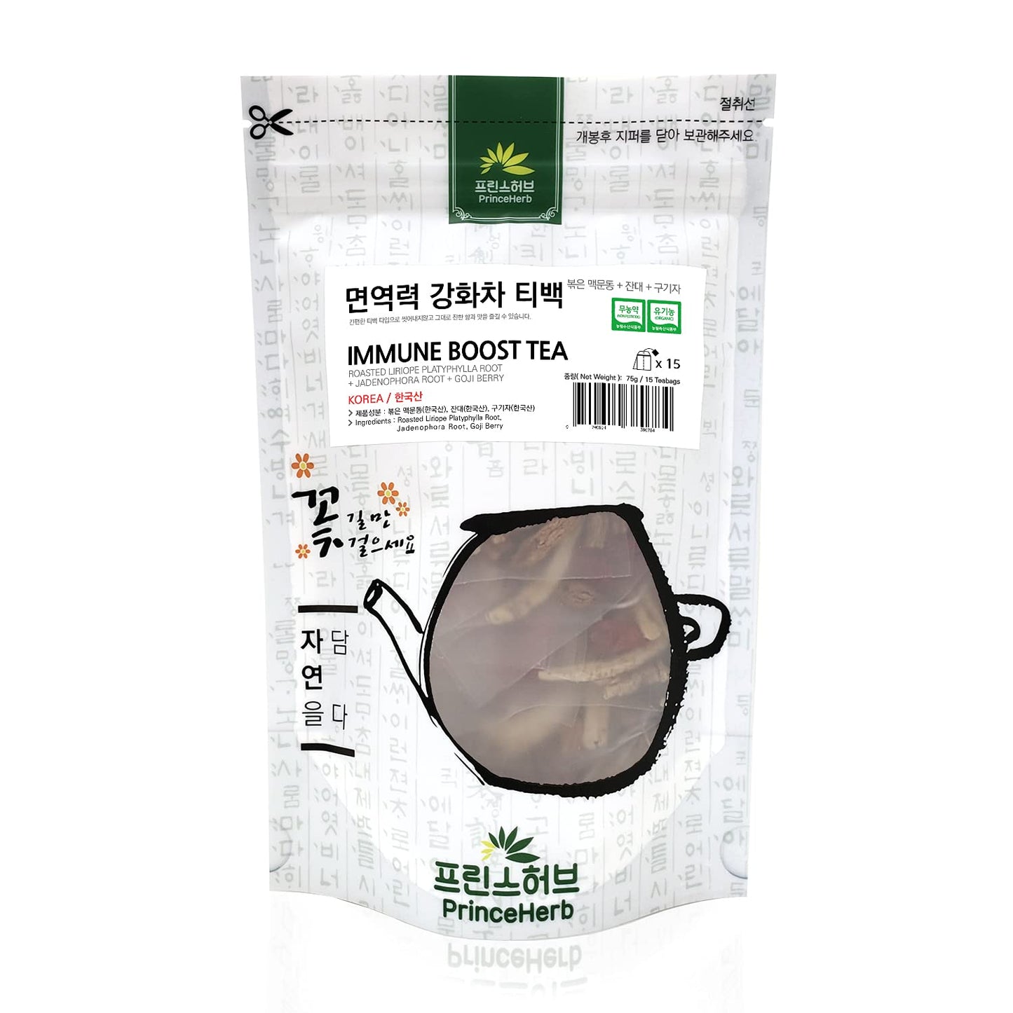 [Medicinal Korean Herb Tea] 100% NATURAL IMMUNE BOOST TEA - Roasted Liriope Platyphylla Root, Adenophora (Lady Bell) Root & Goji Berry ??? ???