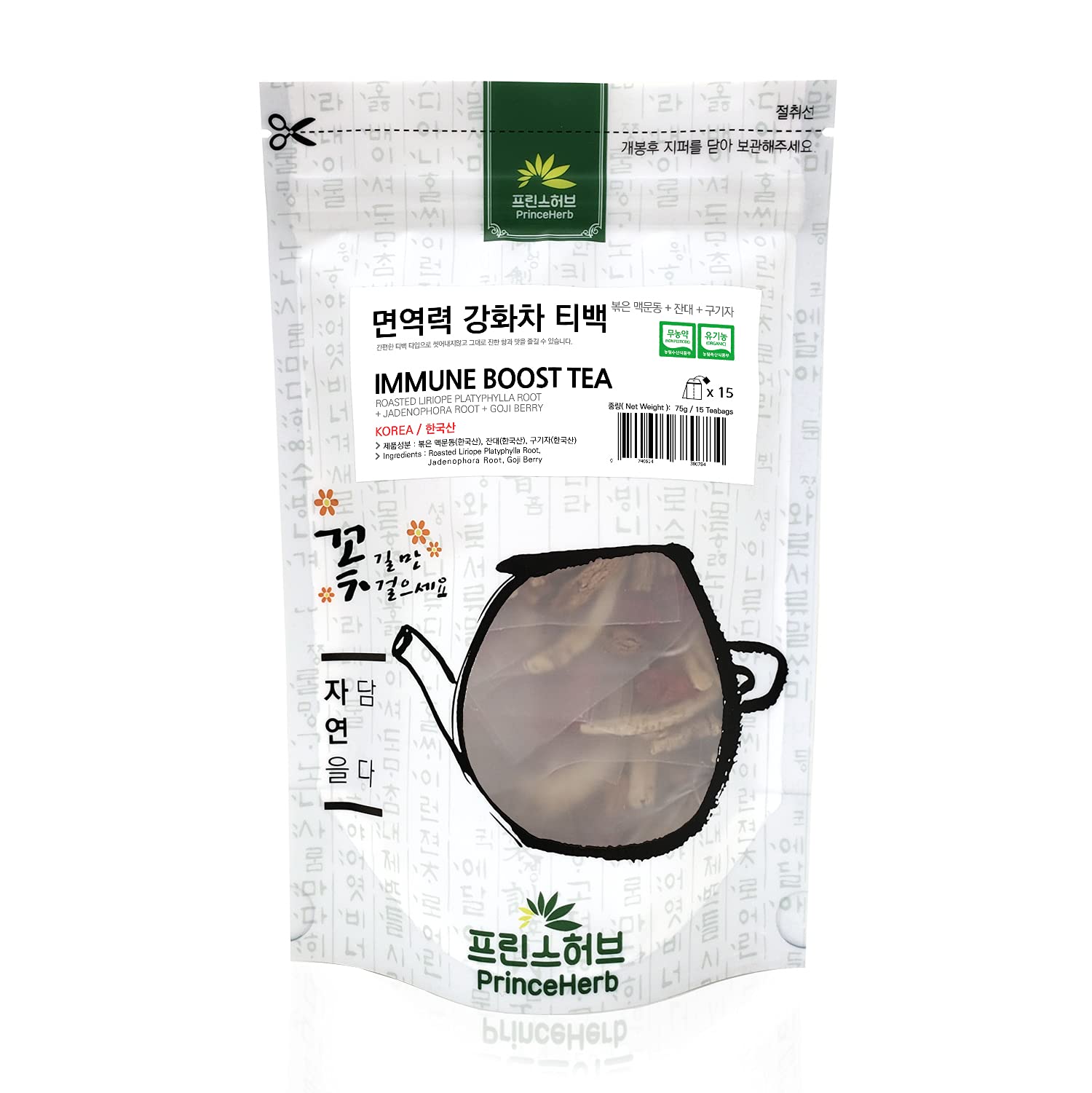 [Medicinal Korean Herb Tea] 100% NATURAL IMMUNE BOOST TEA - Roasted Liriope Platyphylla Root, Adenophora (Lady Bell) Root & Goji Berry ??? ???