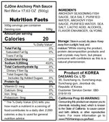 Korea Sauce 17.6oz (Anchovy Fish Sauce)