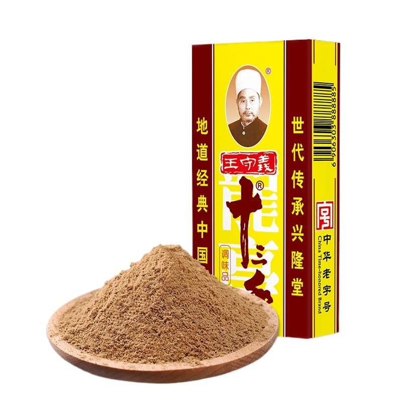Wang Shouyi Thirteen Incense Seasoning 45G shisanxiang chinese five spice powder??? Zercumm Household Spiced Seasoning Powder Dumpling Fillings Spicy