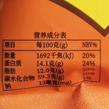 Zercumm Pepper 50G Spicy Chili Ring Dry Abnormal Spicy Chili Powder Devil Pepper Dry Goods Spicy