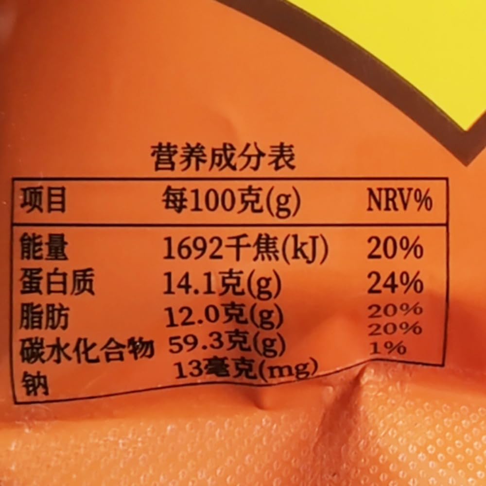 Zercumm Pepper 50G Spicy Chili Ring Dry Abnormal Spicy Chili Powder Devil Pepper Dry Goods Spicy
