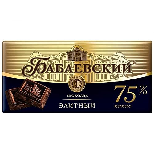 Imported Russian Chocolate Bar "Babaevsky" Original Dark Elite Bitter Chocolate with Nuts | Set of 2 Bars ("Elite" Dark Chocolate)