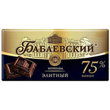 Imported Russian Chocolate Bar "Babaevsky" Original Dark Elite Bitter Chocolate with Nuts | Set of 2 Bars ("Elite" Dark Chocolate)