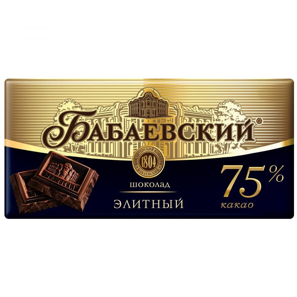 Imported Russian Chocolate Bar "Babaevsky" Original Dark Elite Bitter Chocolate with Nuts | Set of 2 Bars ("Elite" Dark Chocolate)