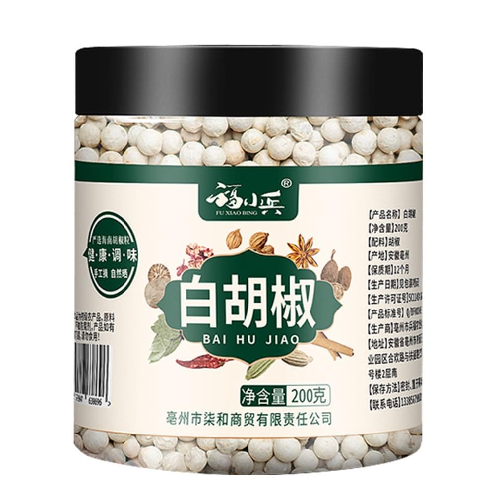 Zercumm Canned White Pepper Particles Household Seasoning Pure White Pepper Specialty Pepper