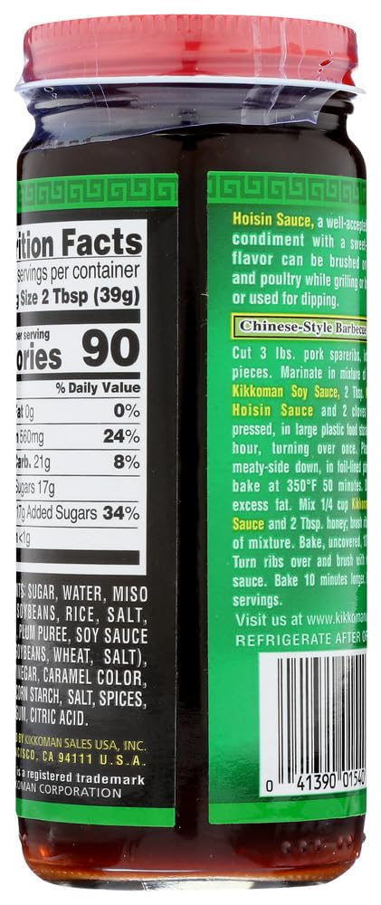 Kikkoman Sauce Hoisin