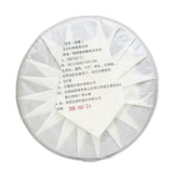 Golden Sip 2020 Ripe Puer Chinese Tea Old Tree 357g