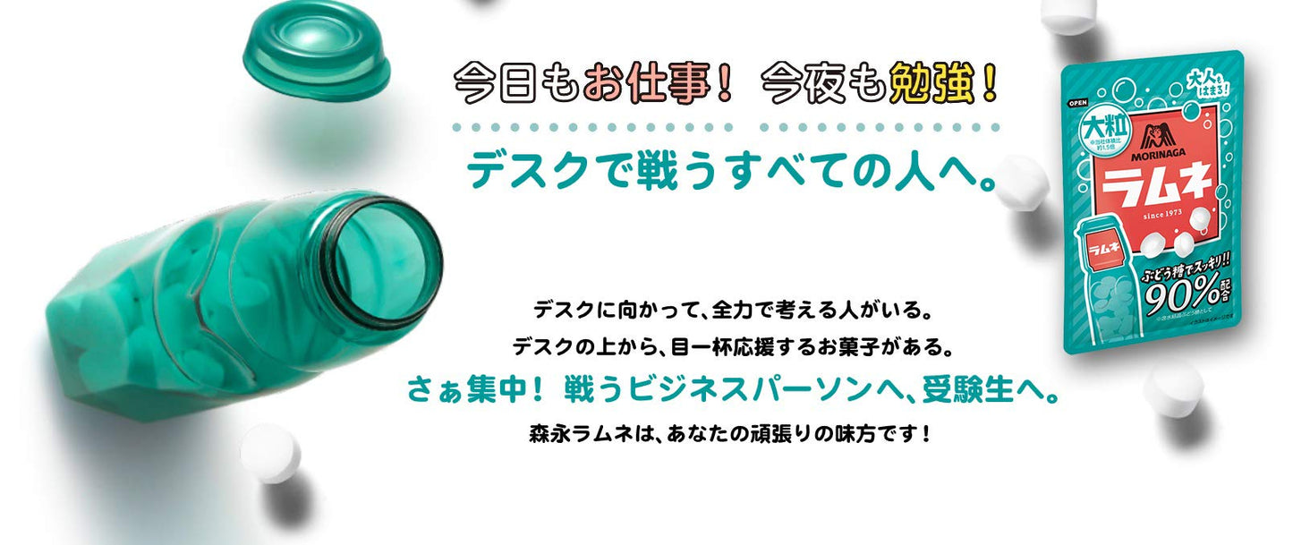 Morinaga Ramune Soda Fizzy Candy Set of 20