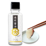 Fundodai EX Clear Soy Sauce - Premium Transparent Soy Sauce, Pure Artisan Japanese Shoyu | Product of Japan, 3.38 Fl oz. (100ml)