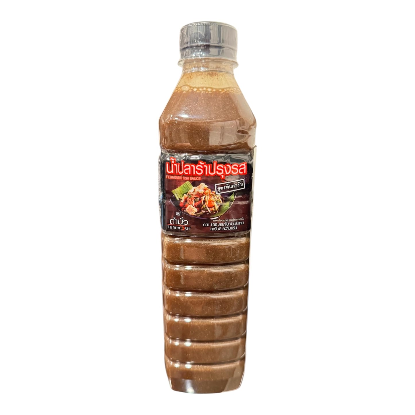 AquaNation Listing For Tummour Thai Fermented Fish Sauce Nam Pla Ra - Authentic Pla Dak for Papaya Salad, Lao & Thai Cuisine ??? ?????? ??? ????