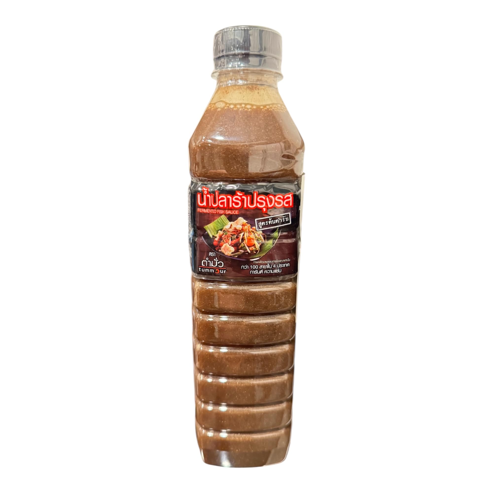 AquaNation Listing For Tummour Thai Fermented Fish Sauce Nam Pla Ra - Authentic Pla Dak for Papaya Salad, Lao & Thai Cuisine ??? ?????? ??? ????