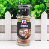 Zercumm Five-Spice Powder 28G Smoked Pickled Fish Meat Cold Dish Mixed Stuffing Cooking Barbecue Seasoning Kitchen Seasoning