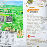 Huang Fei Hong Spicy Crispy Peanut 210g(7.4oz) ???????