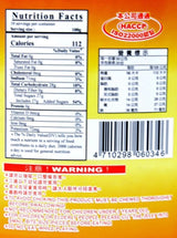 Jin Jin Fruit Jelly Filled Strip Straws Candy - Many Flavors! (35.26 oz)(TWO PACK)