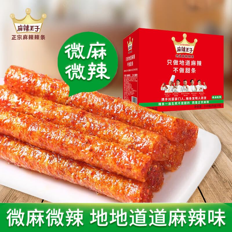 Chinese food Spicy strip ???? ?? ????550g ????? ????? ?????