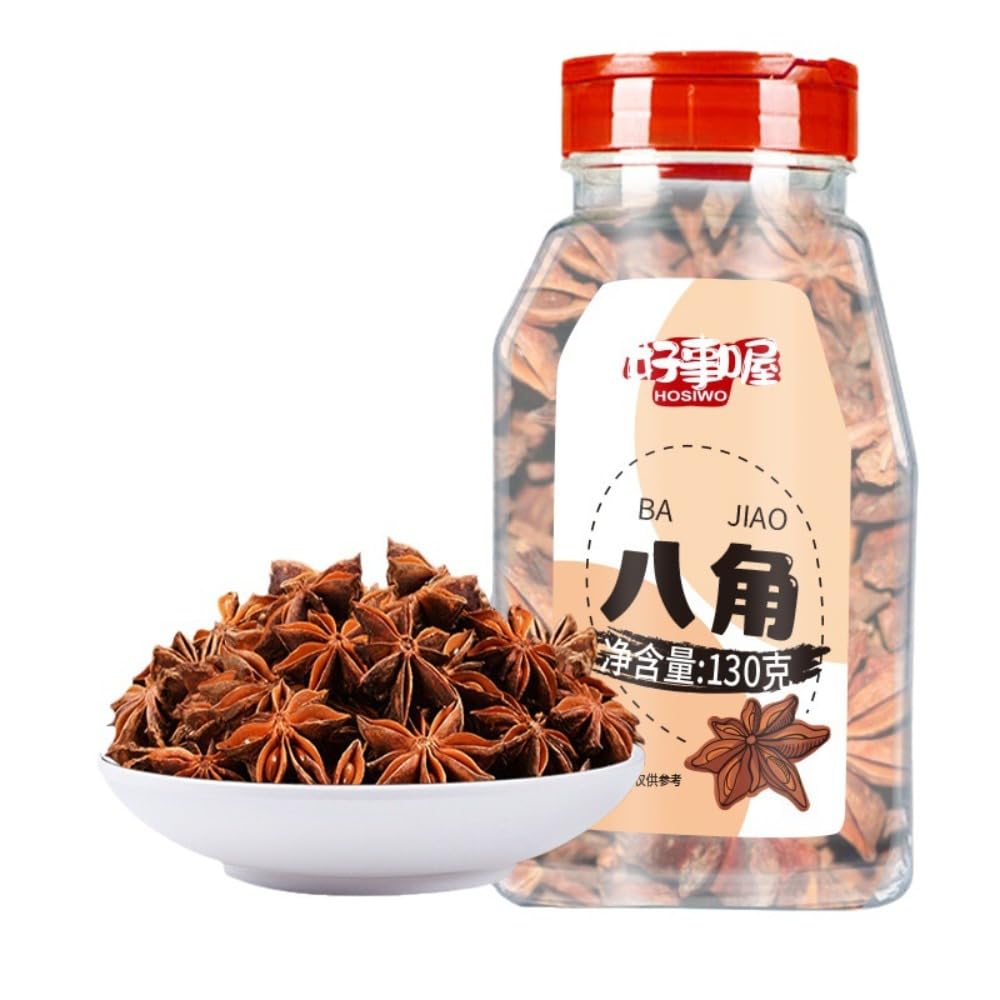Zercumm Octagonal 130G/Can Aniseed Stew Spice Meat Stewed with Soy Sauce and Strained before Serving Seasoning Bag Hotpot Condiment Seasoning