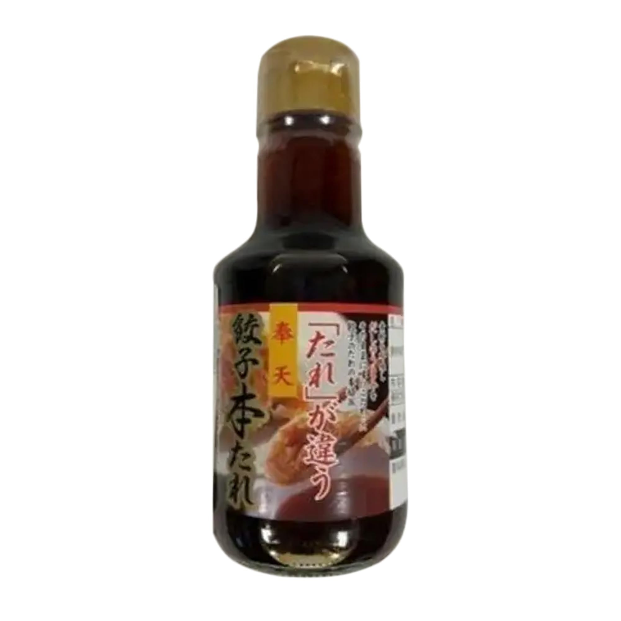 Gyoza Dipping Sauce - 5 fl oz - Authentic Japanese Dumpling Sauce - Product of Japan