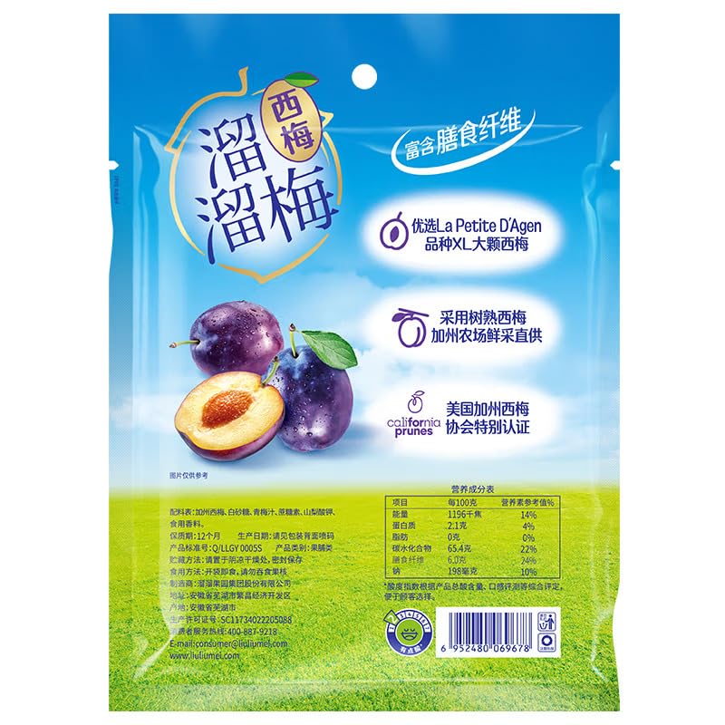 ??? ?? ?? ?? ?? ?? Chinese snacks Chinese food 160g/?X2?????????/New and old packages are shipped randomly?