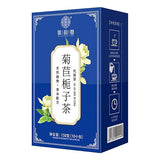 cn herb 150g Chicory Gardenia Tea Lily Gardenia Mulberry Leaf Tea Combination Flower Tea