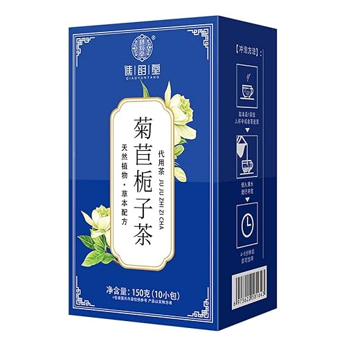 cn herb 150g Chicory Gardenia Tea Lily Gardenia Mulberry Leaf Tea Combination Flower Tea
