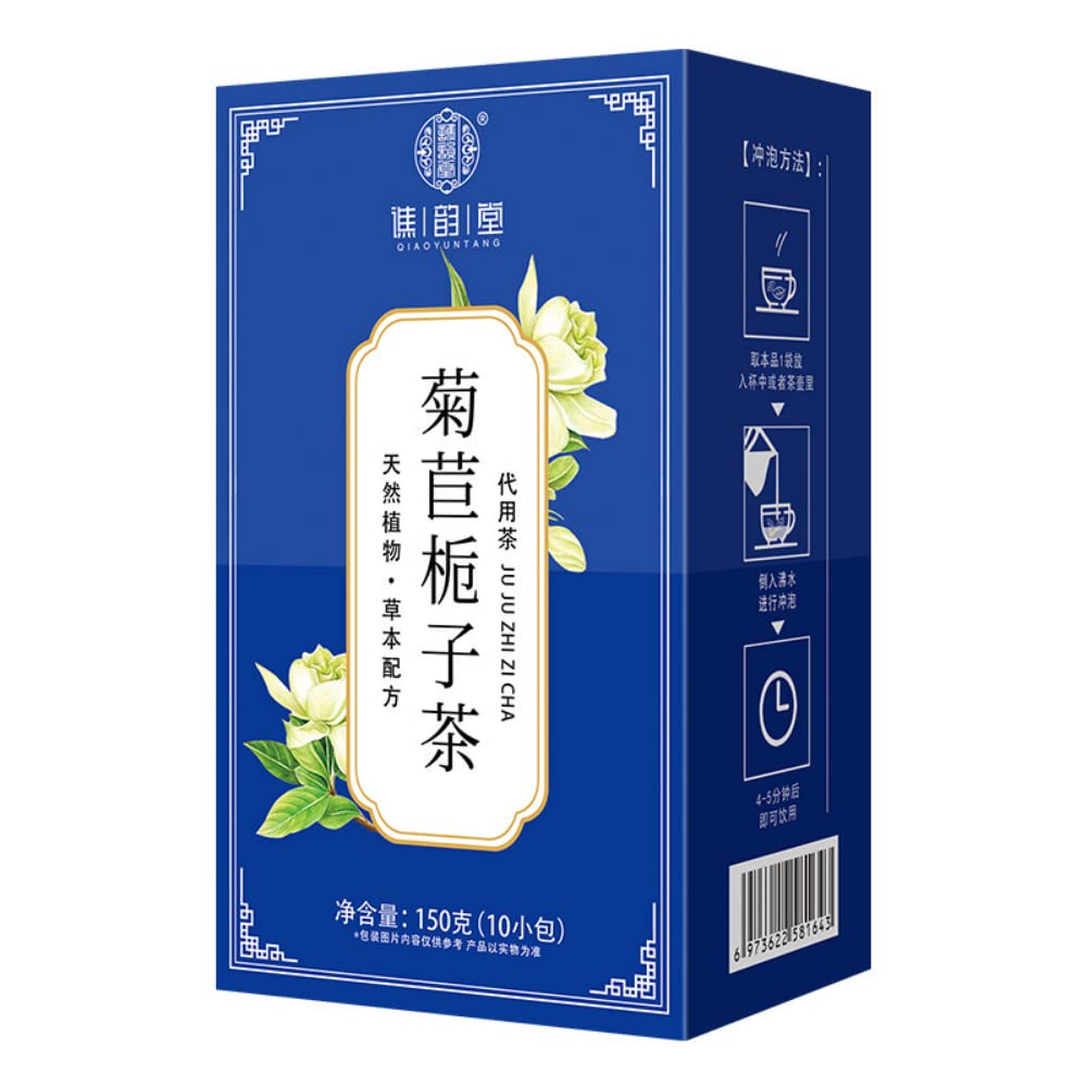 cn herb 150g Chicory Gardenia Tea Lily Gardenia Mulberry Leaf Tea Combination Flower Tea